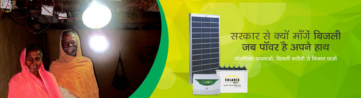 solar pcu manufacturer in india