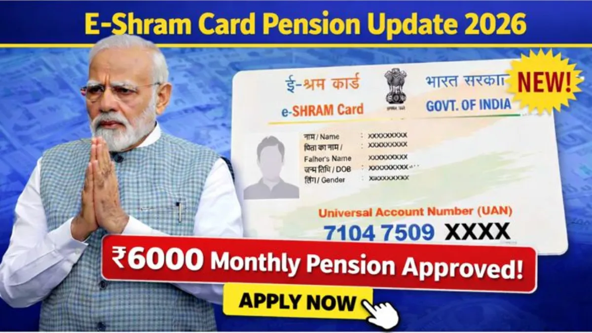 E-Shram Card Pension Update 2026