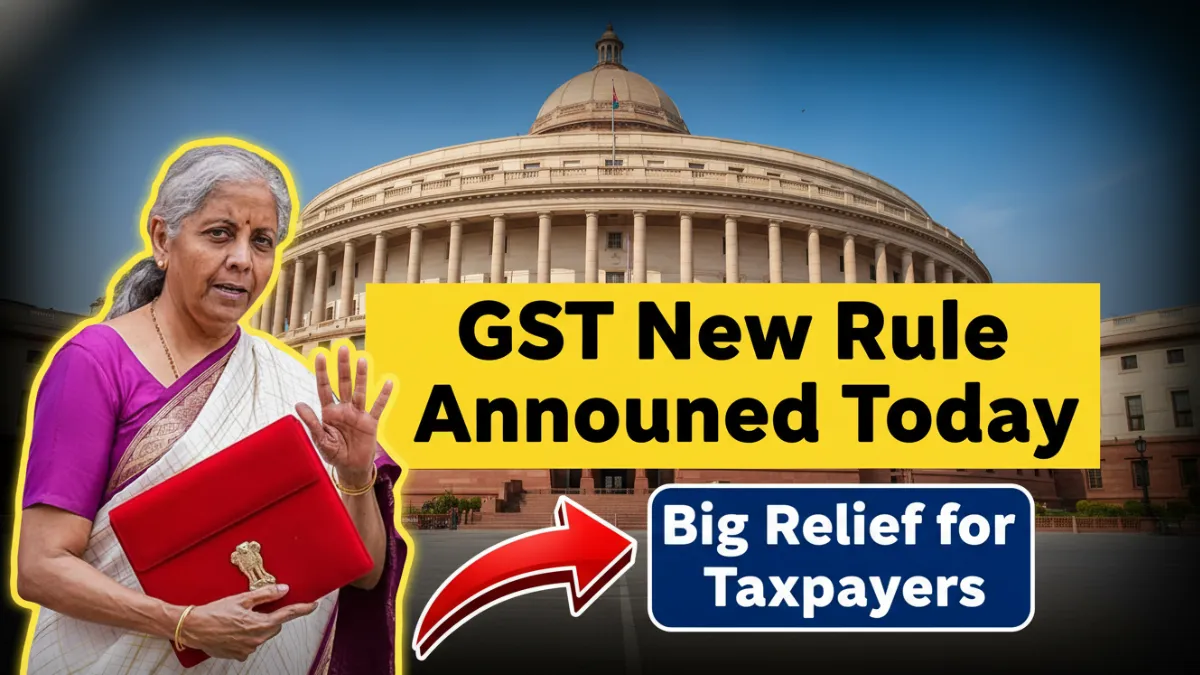 GST New Rule Announced Today