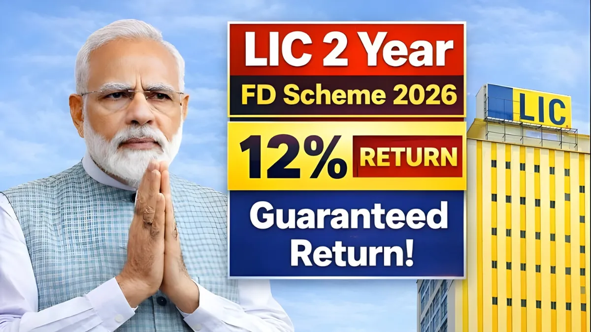 Old Age Pension 2026