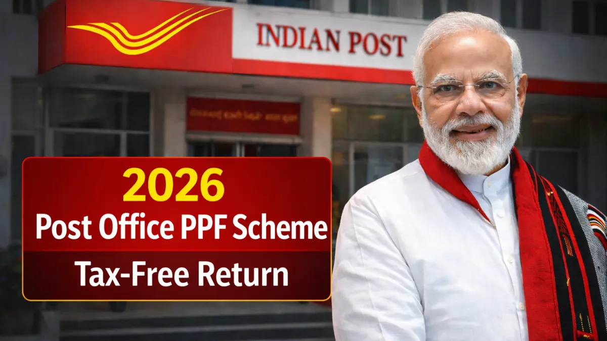 Post Office PPF Scheme 2026