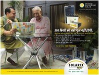 Solarix Poster 18x24 horizontal hindi-AW 